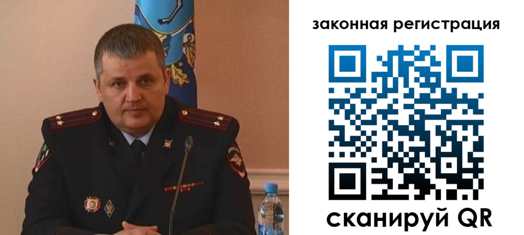 купить прописку в Озёрах