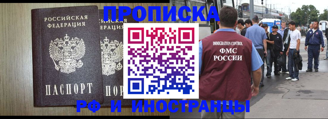 регистрация в Озёрах