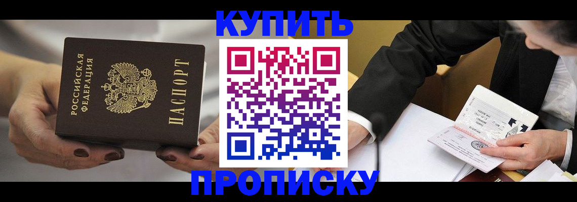 регистрация для дет. сада в Озёрах